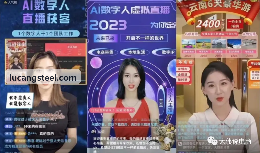 足球战术阵型PG网示意
