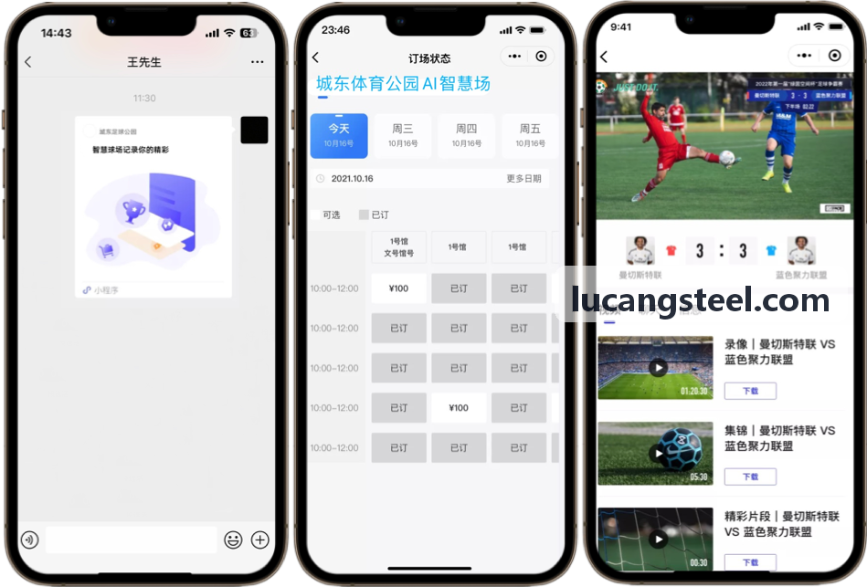 PG软件战术推演指挥控制中心